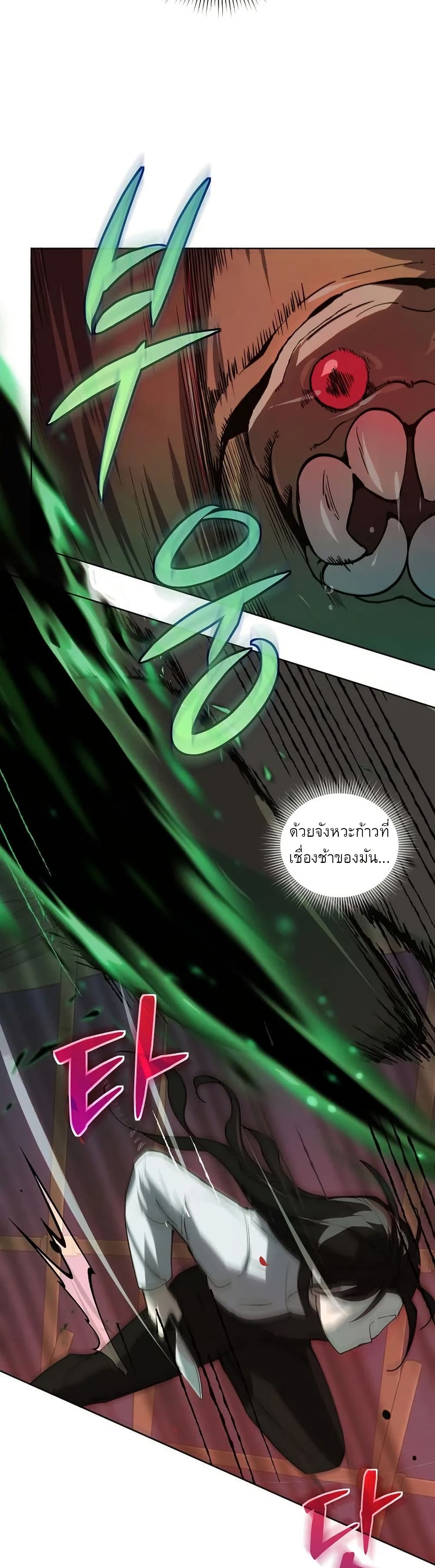 You Didn't Tell Me the Start of My Transmigration Was a Gate page 38
