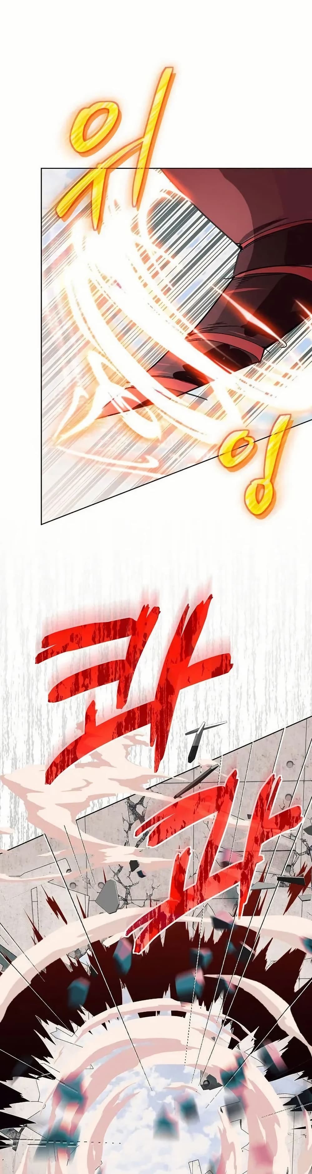 You Didn't Tell Me the Start of My Transmigration Was a Gate page 27