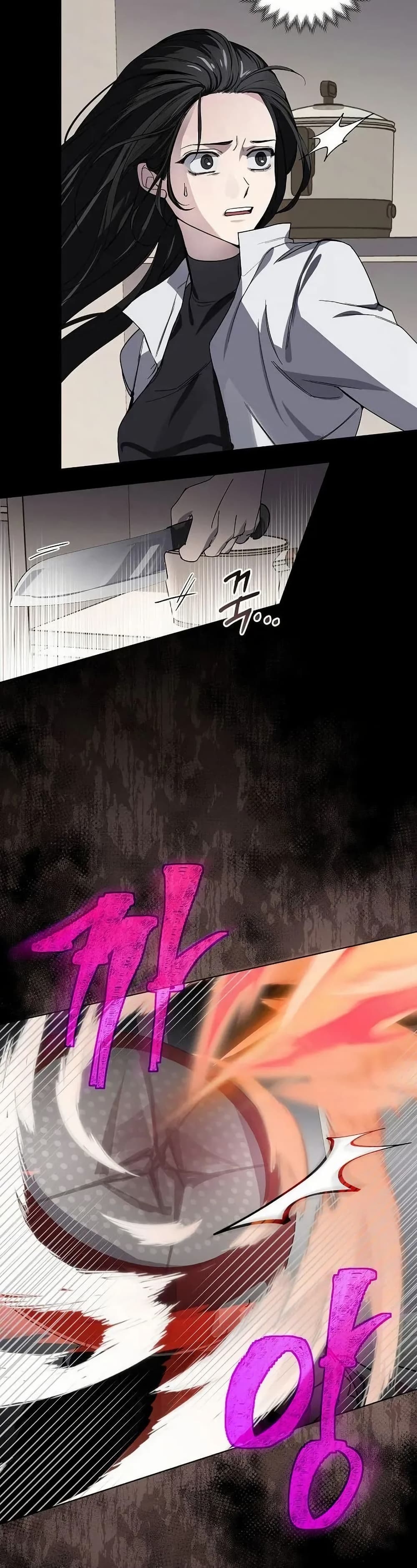 You Didn't Tell Me the Start of My Transmigration Was a Gate page 41