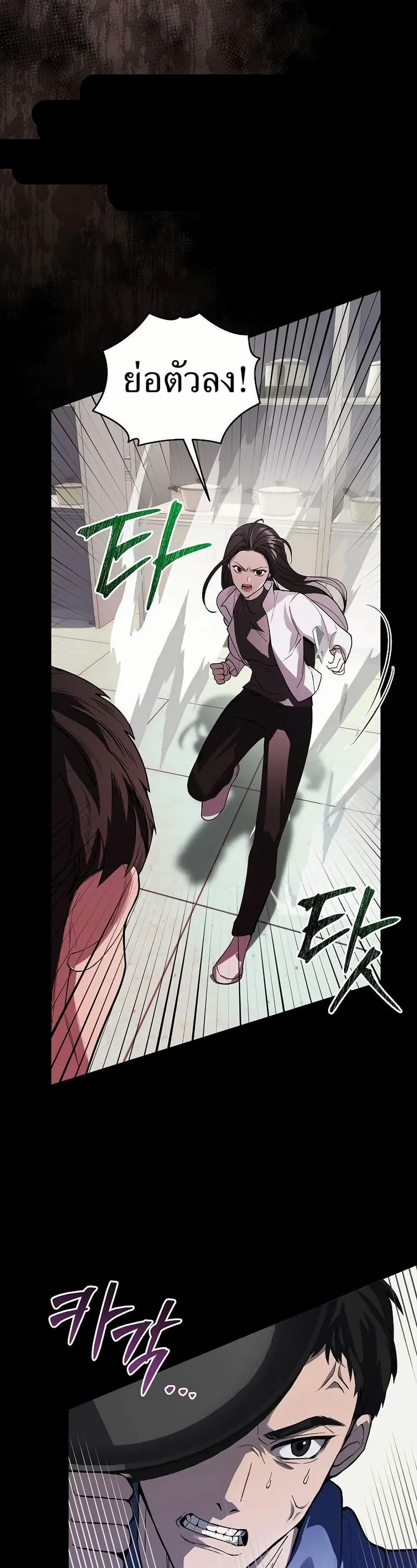 You Didn't Tell Me the Start of My Transmigration Was a Gate page 42