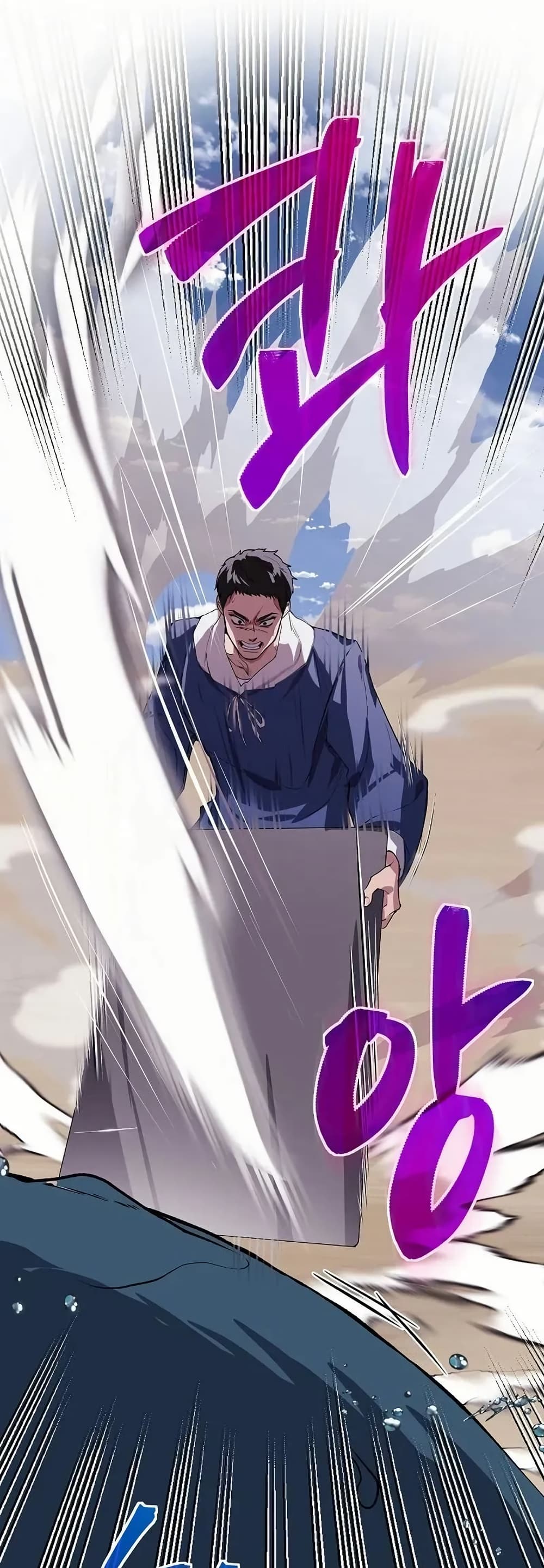 You Didn't Tell Me the Start of My Transmigration Was a Gate page 10