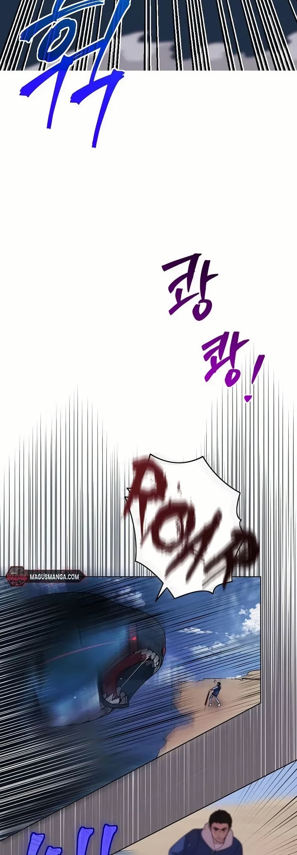 You Didn't Tell Me the Start of My Transmigration Was a Gate page 11