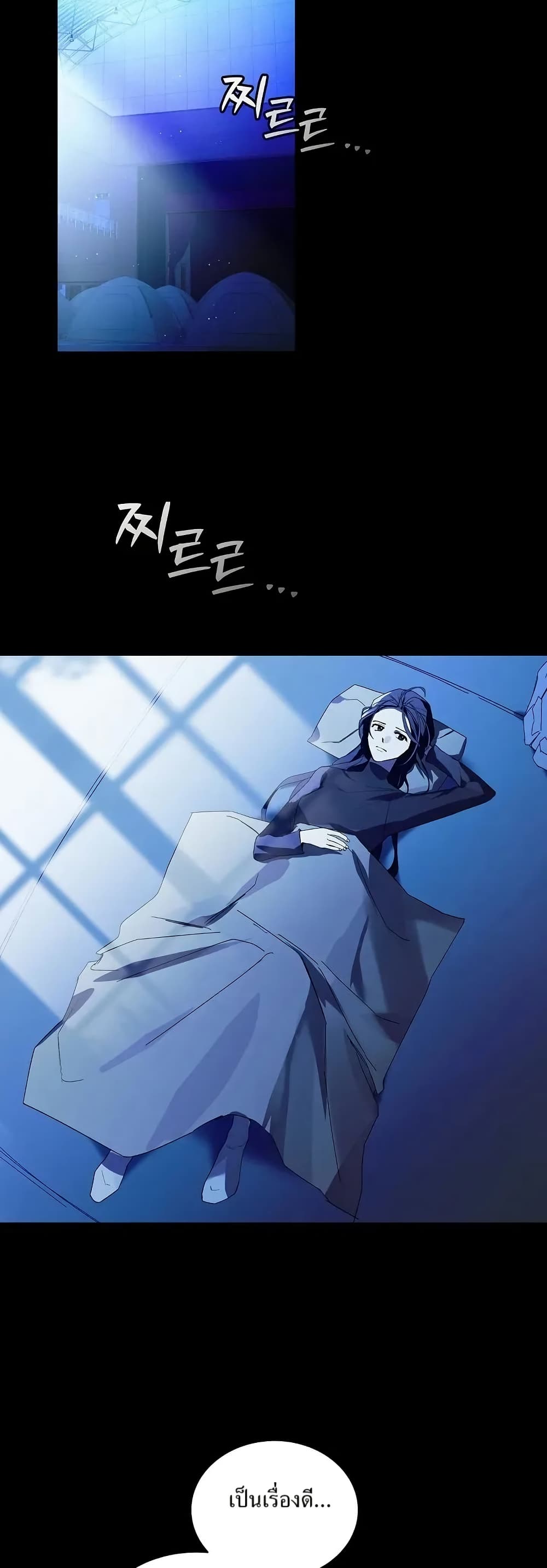 You Didn't Tell Me the Start of My Transmigration Was a Gate page 22