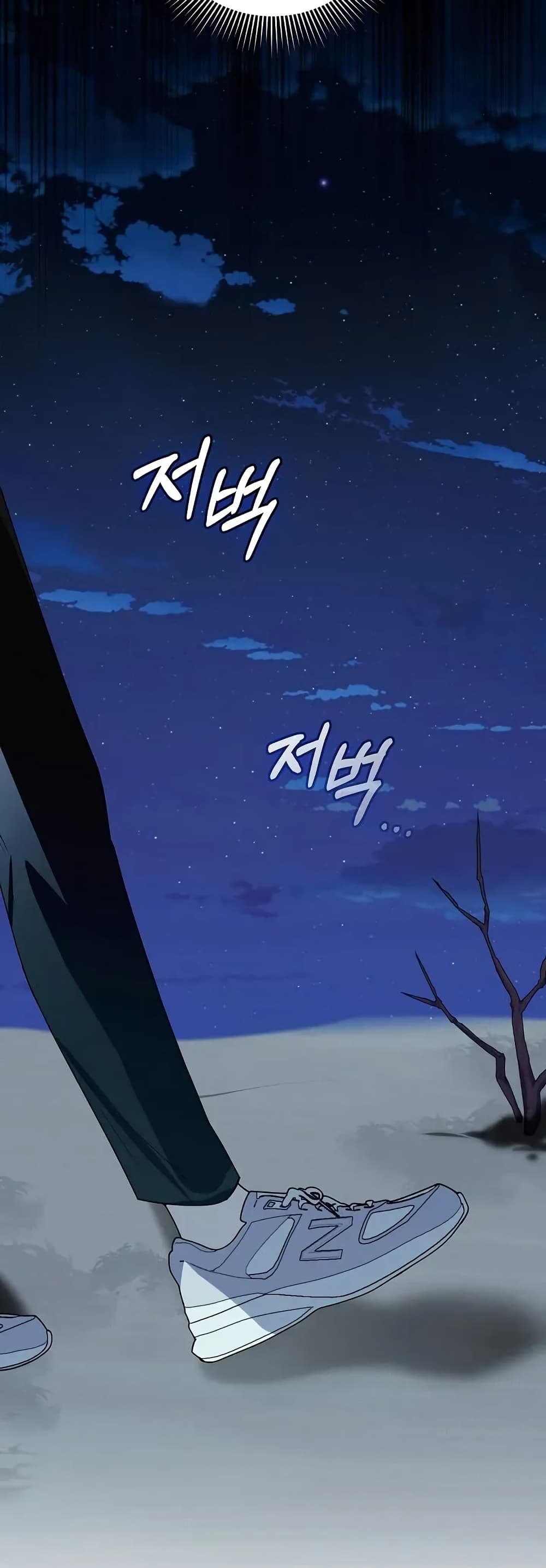 You Didn't Tell Me the Start of My Transmigration Was a Gate page 30