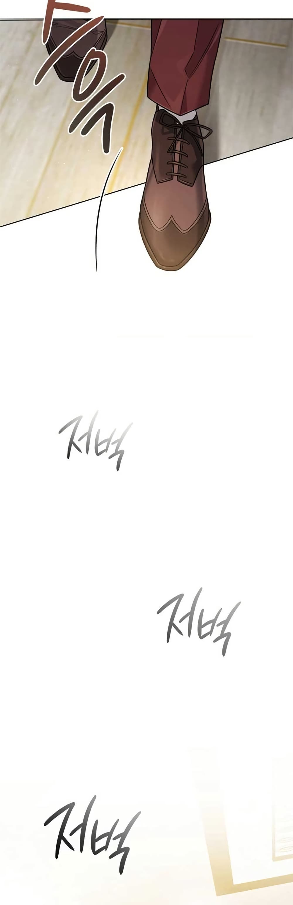 You, I’ll Raise You Into A Superstar! page 45