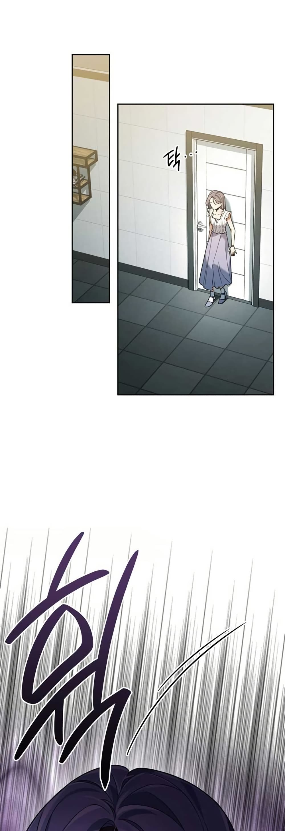You, I’ll Raise You Into A Superstar! page 35