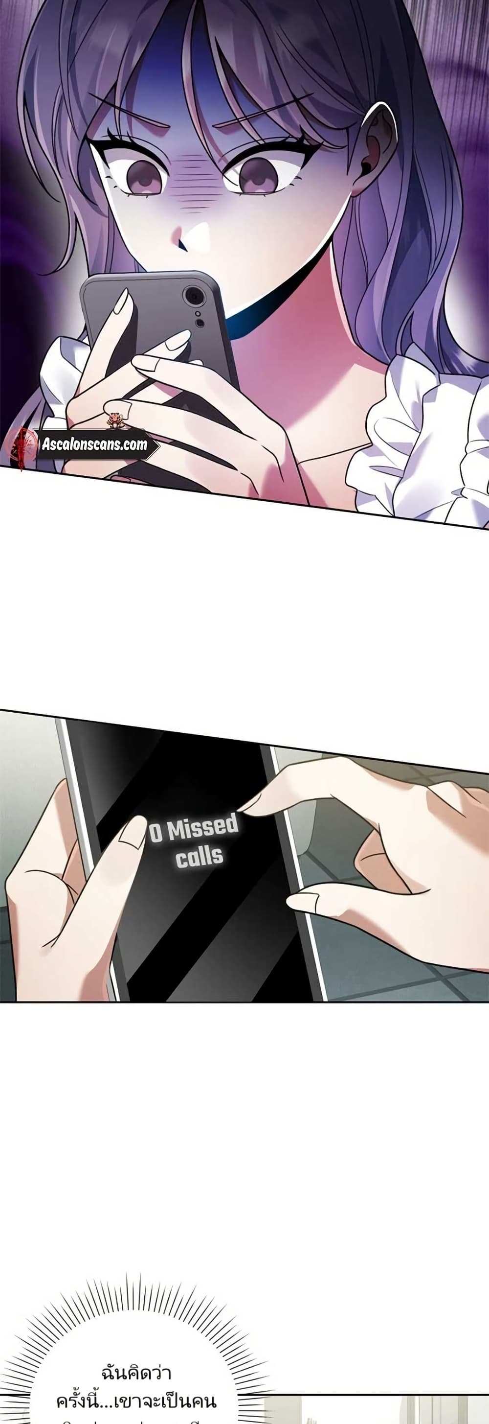 You, I’ll Raise You Into A Superstar! page 36