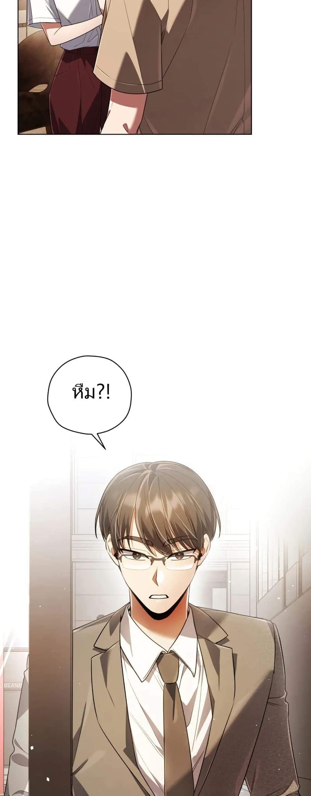 You, I’ll Raise You Into A Superstar! page 37