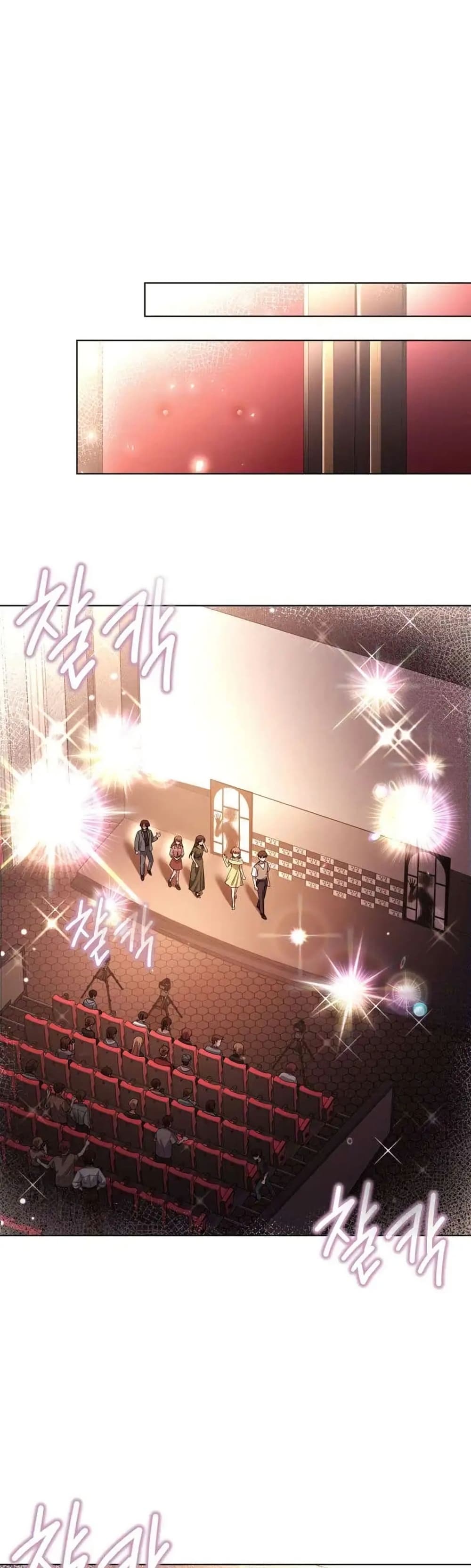 You, I’ll Raise You Into A Superstar! page 24