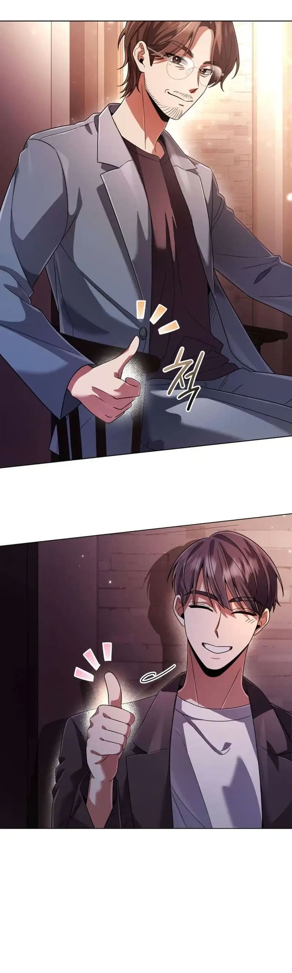 You, I’ll Raise You Into A Superstar! page 33