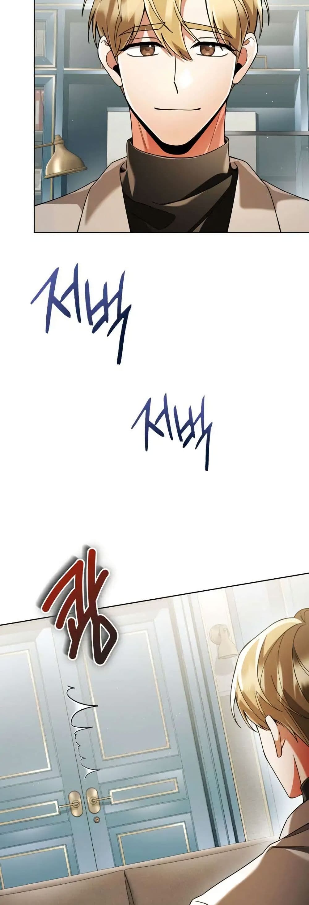 You, I’ll Raise You Into A Superstar! page 17
