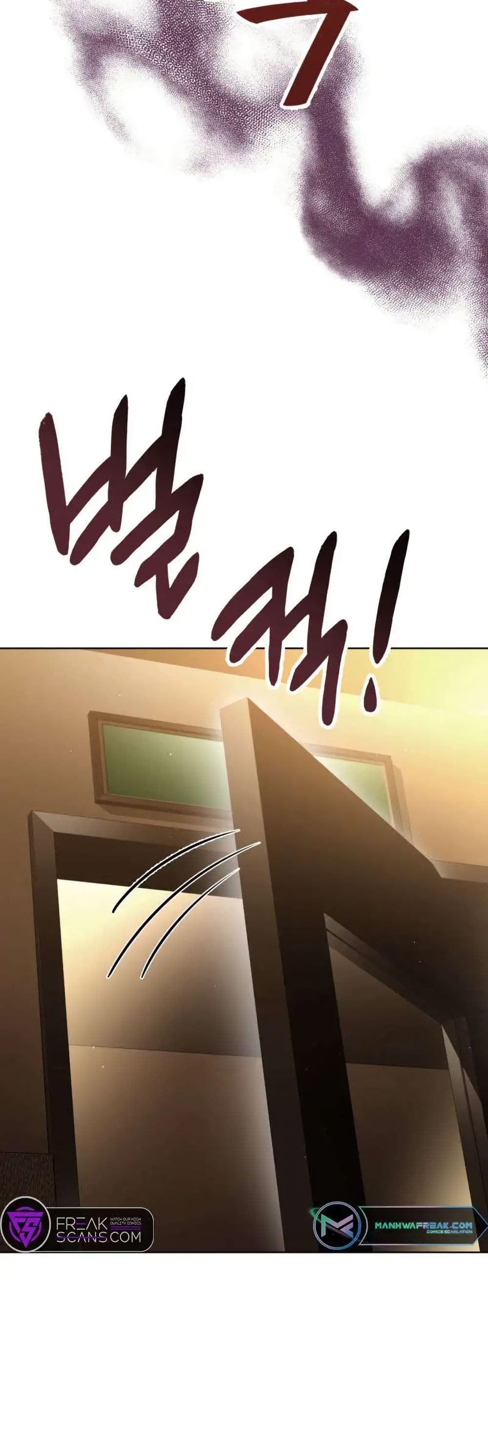 You, I’ll Raise You Into A Superstar! page 57