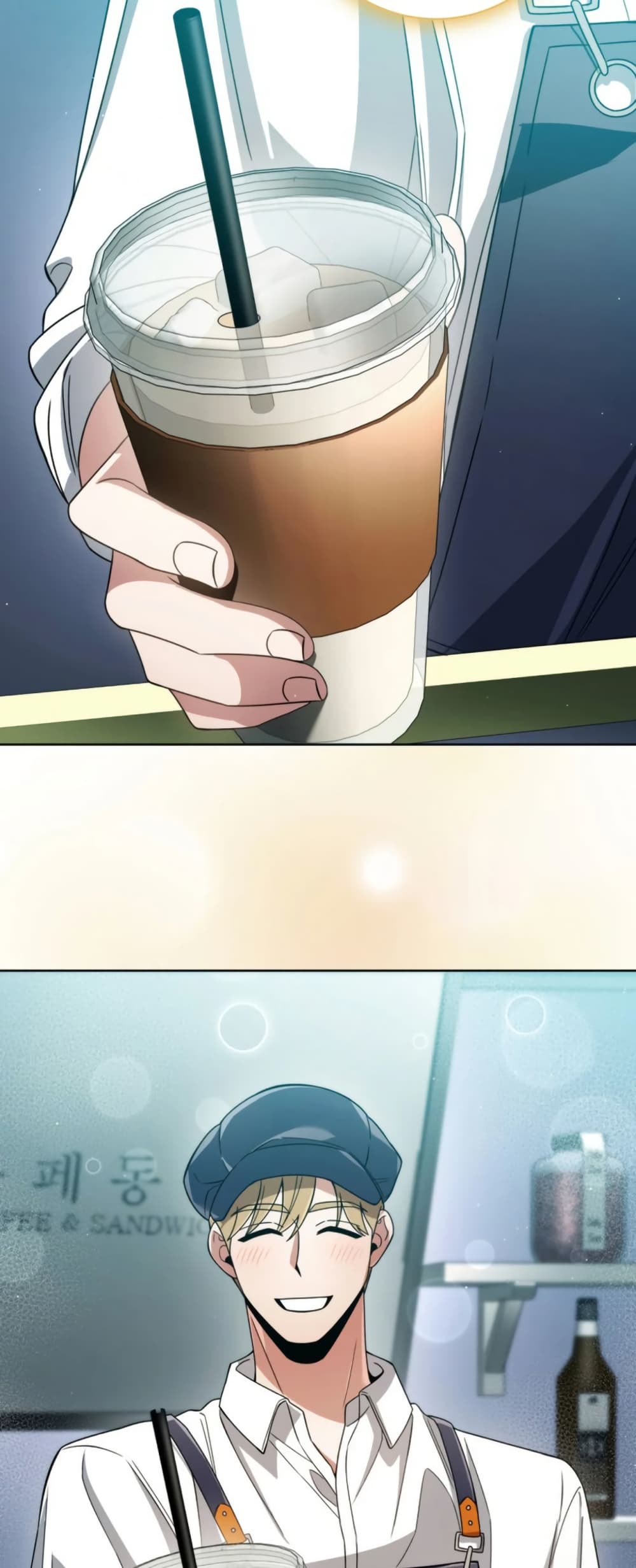You, I’ll Raise You Into A Superstar! page 23