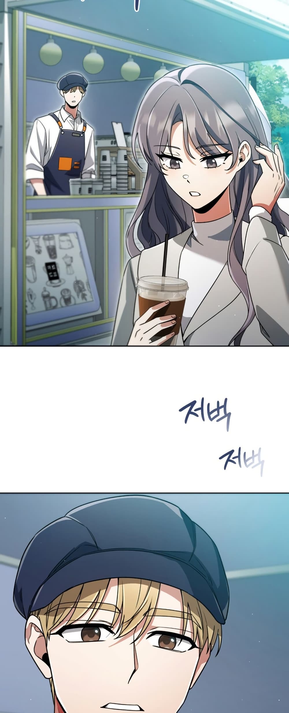 You, I’ll Raise You Into A Superstar! page 33
