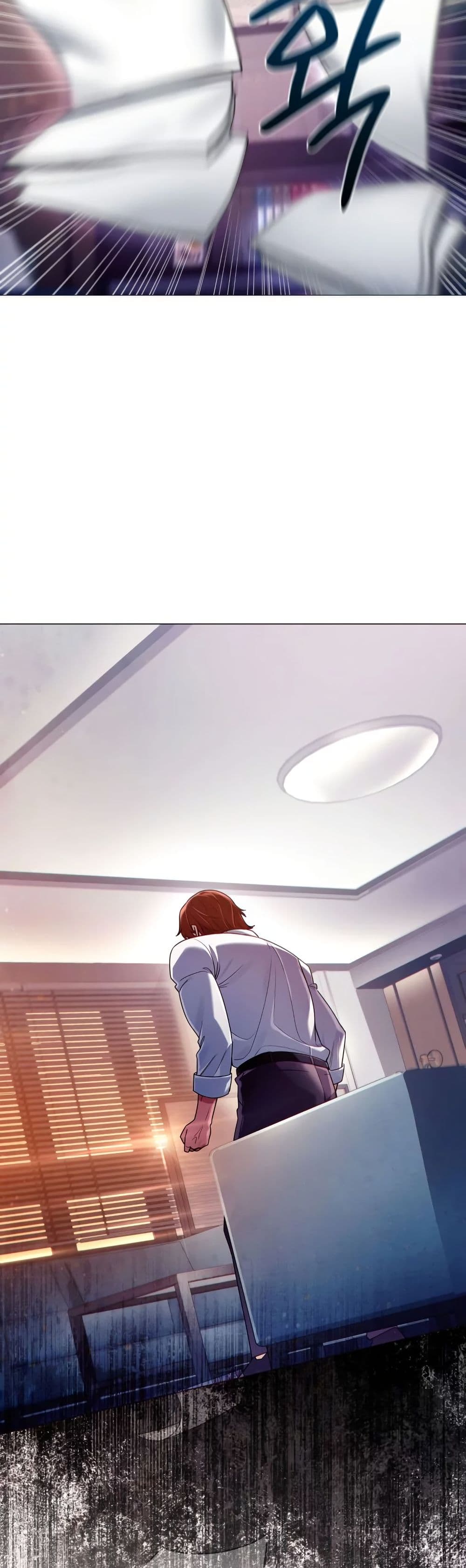 You, I’ll Raise You Into A Superstar! page 14