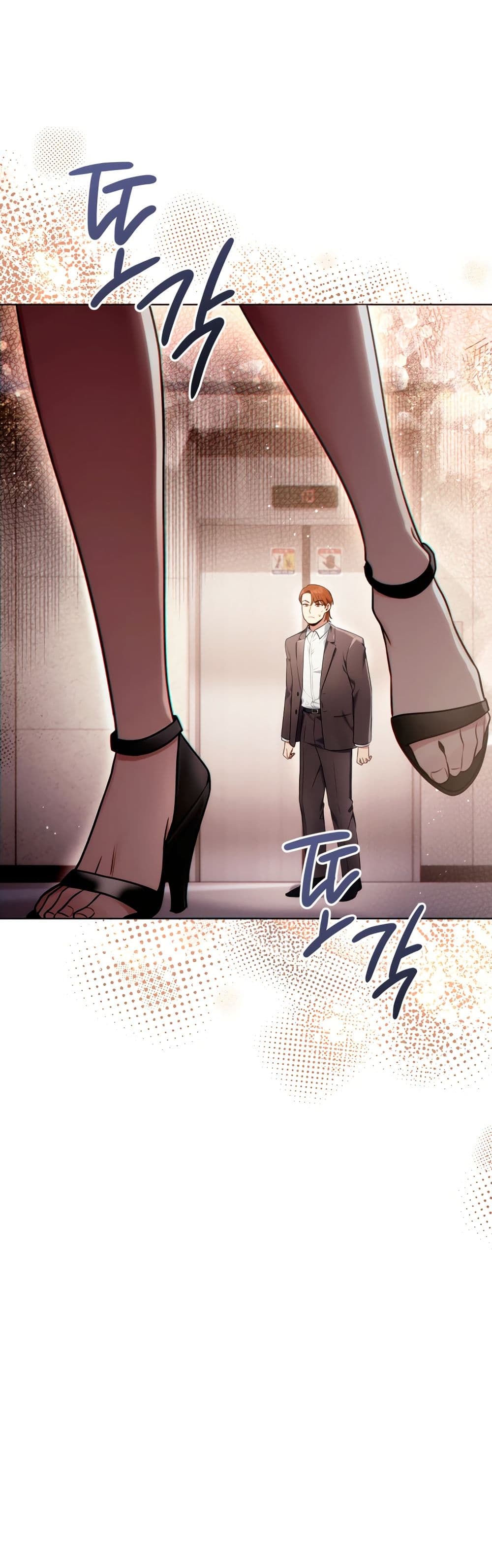 You, I’ll Raise You Into A Superstar! page 8