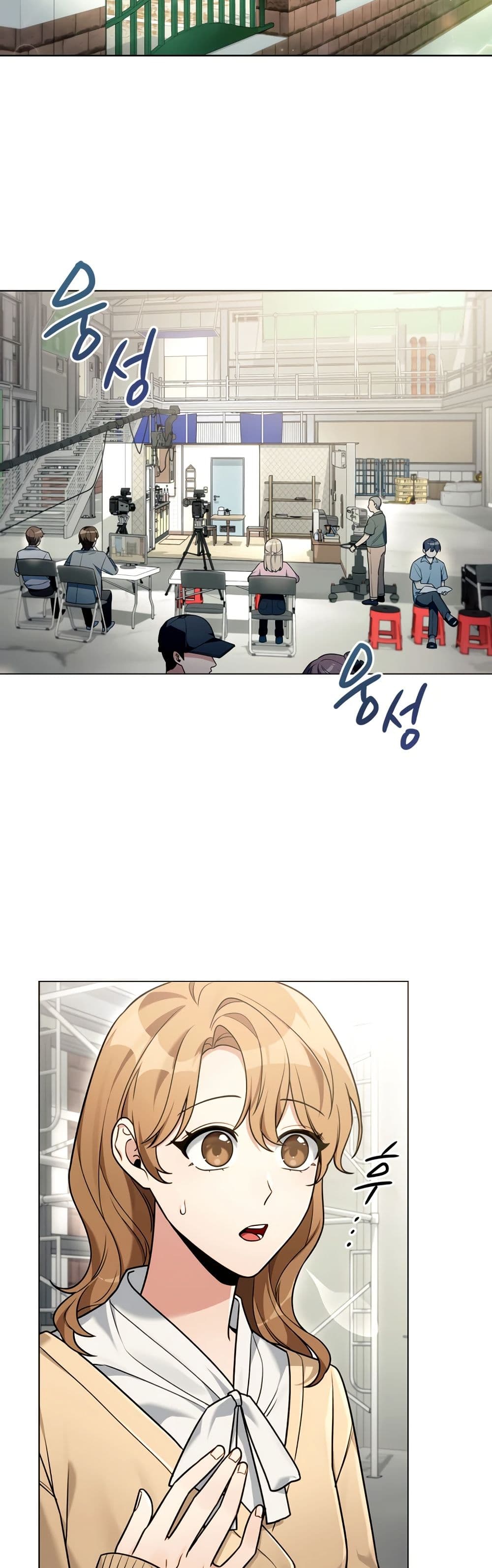 You, I’ll Raise You Into A Superstar! page 36