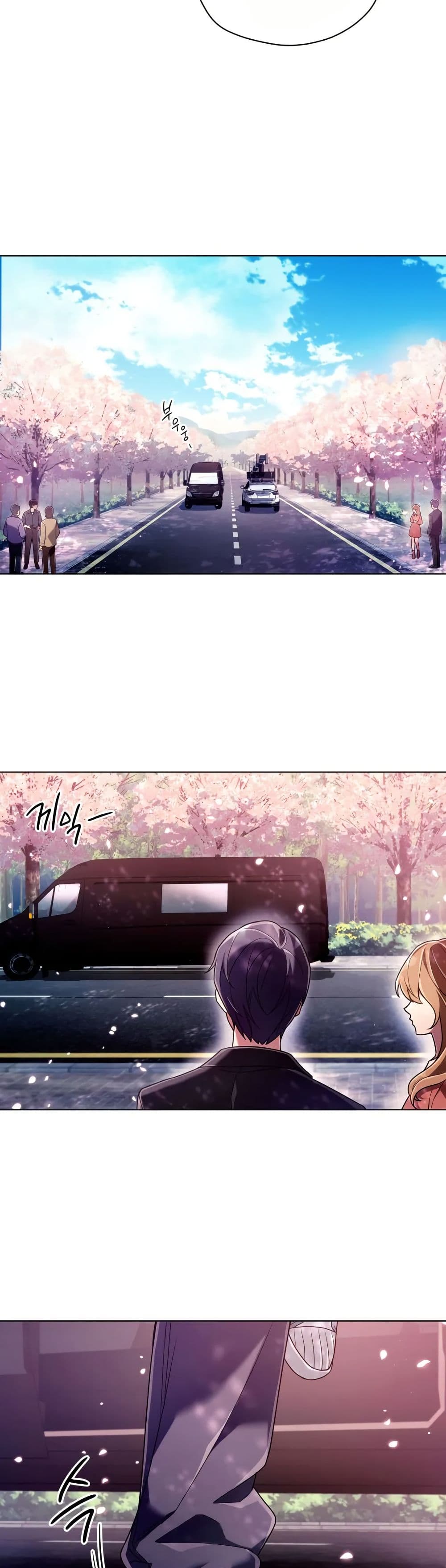 You, I’ll Raise You Into A Superstar! page 21