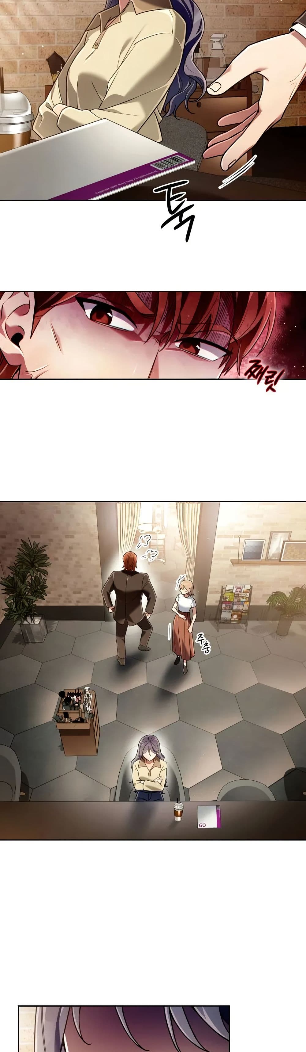 You, I’ll Raise You Into A Superstar! page 15
