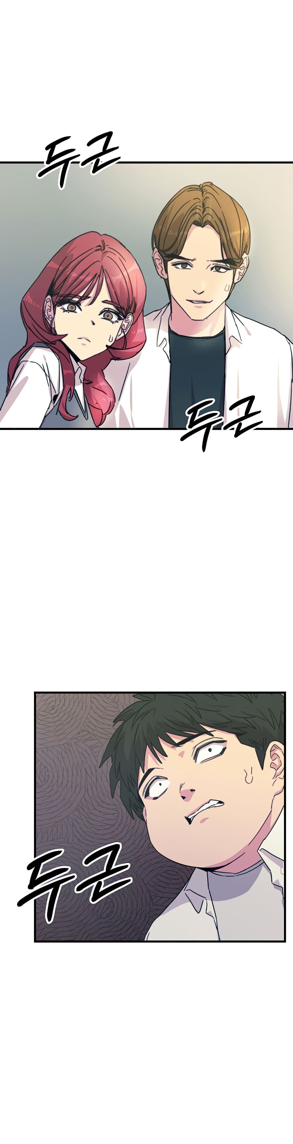 You Won't Get Me Twice page 2