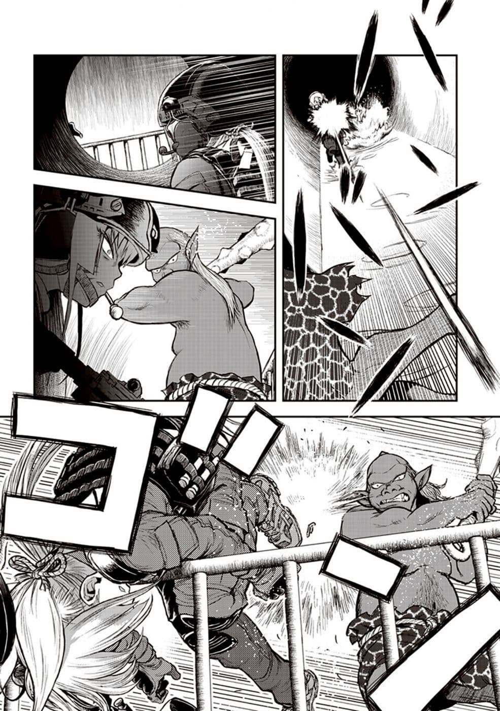 Youkai Gurentai page 25