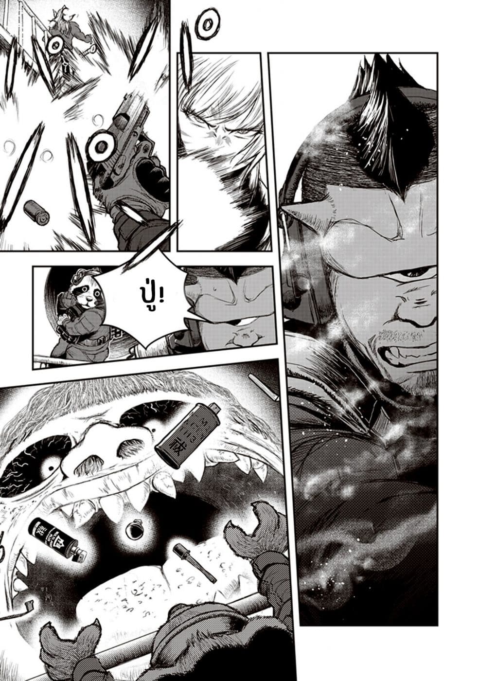 Youkai Gurentai page 27