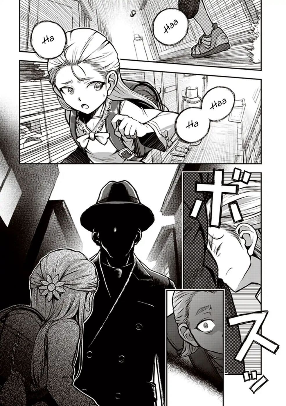 Youkai Gurentai page 1