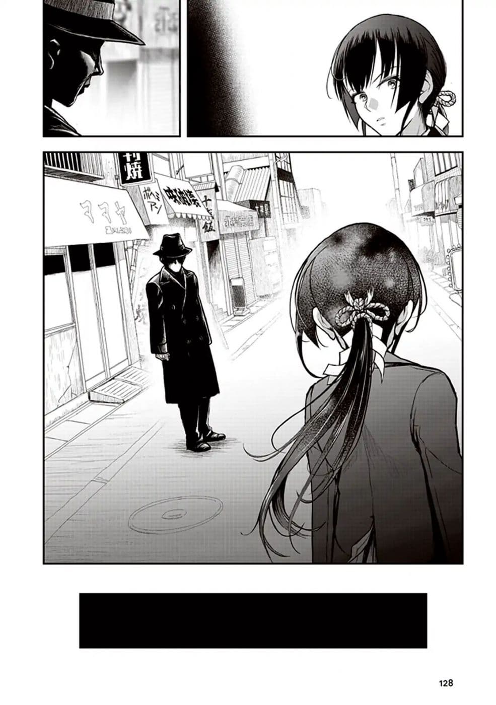 Youkai Gurentai page 28