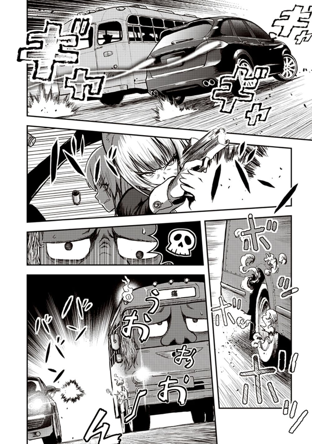 Youkai Gurentai page 15