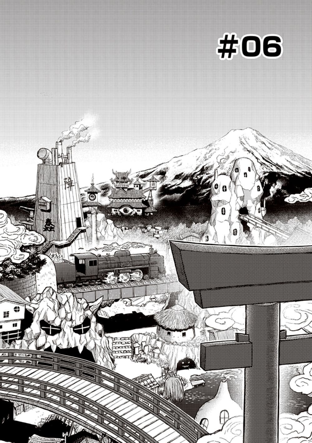 Youkai Gurentai page 4