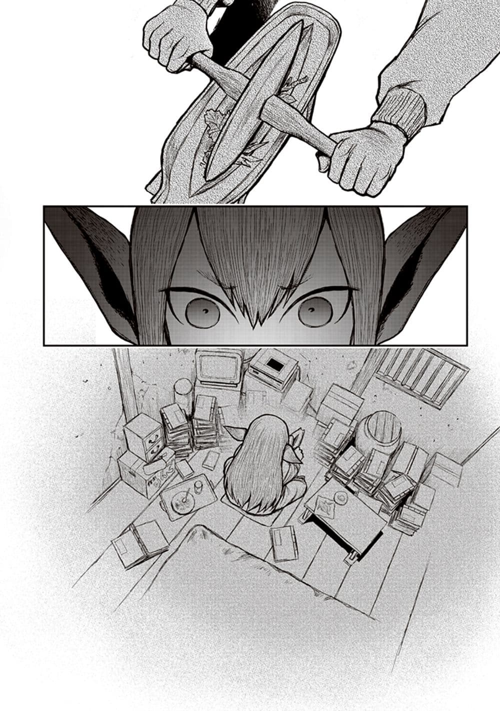 Youkai Gurentai page 16