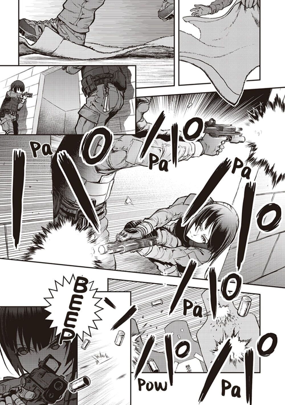 Youkai Gurentai page 13