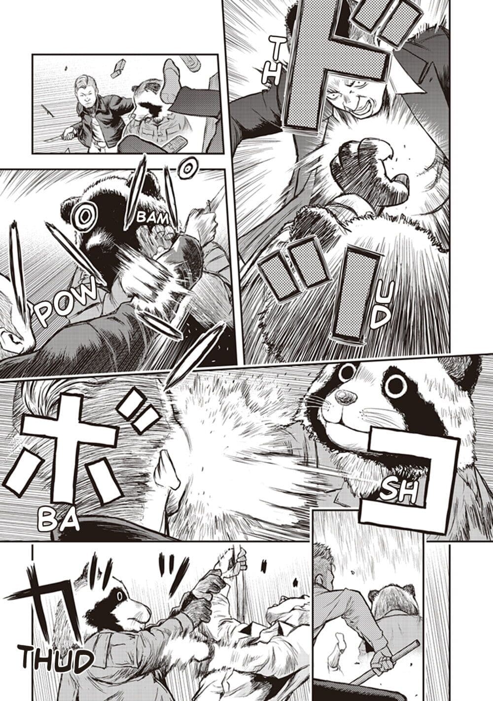 Youkai Gurentai page 21