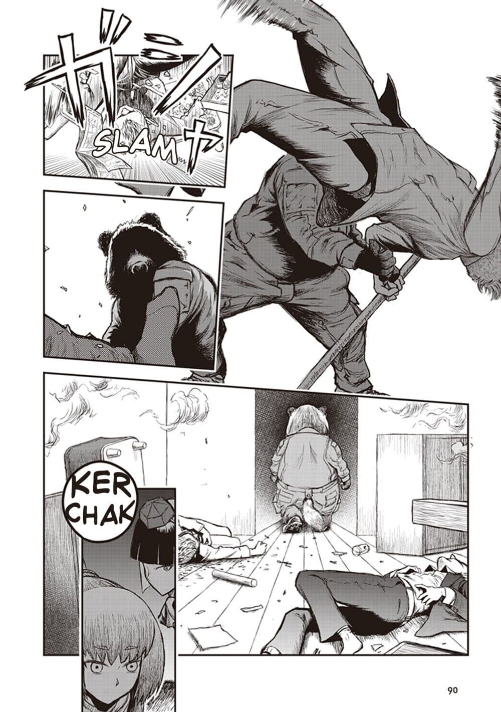 Youkai Gurentai page 22