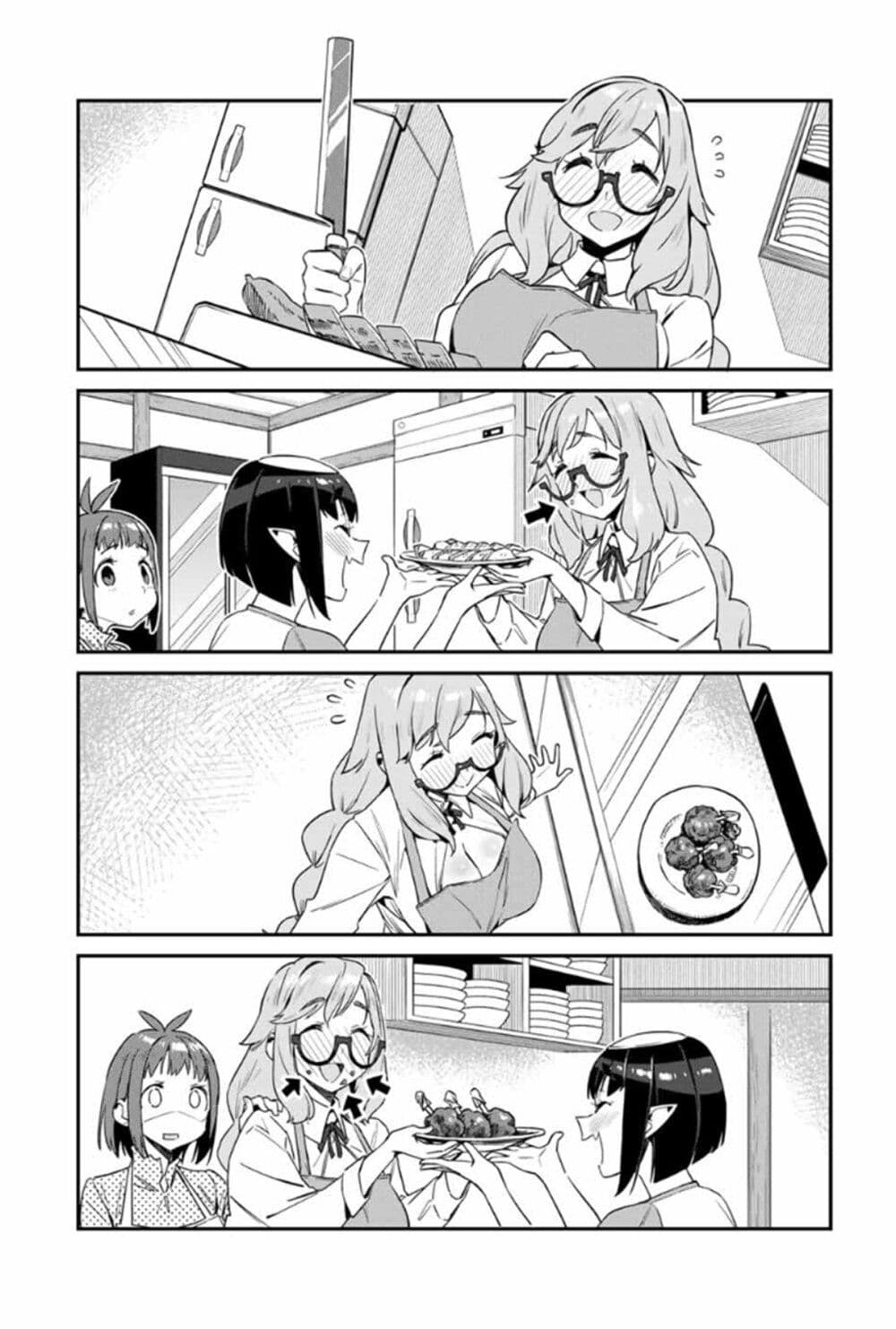 Youkai Izakaya non Bere ke page 8