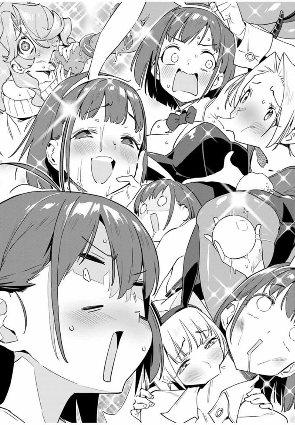 Youkai Izakaya non Bere ke page 13