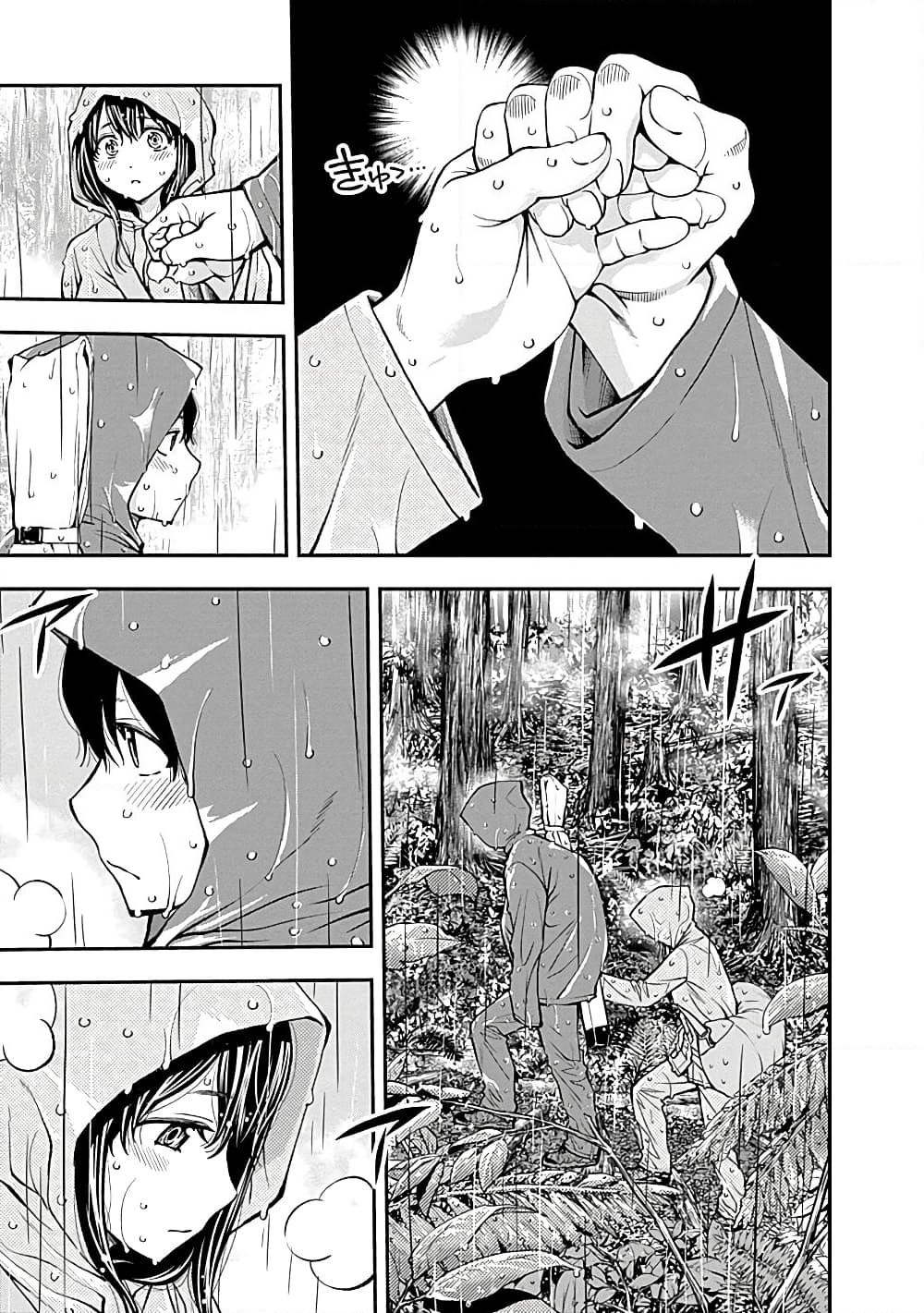 Youkai Shoujo page 13