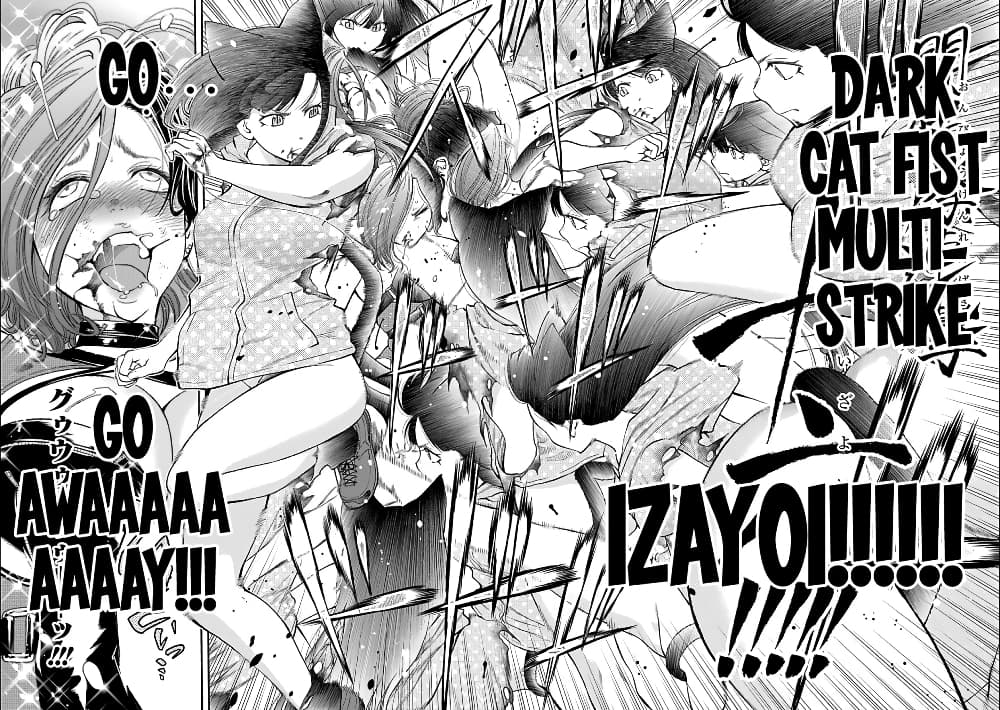Youkai Shoujo page 16