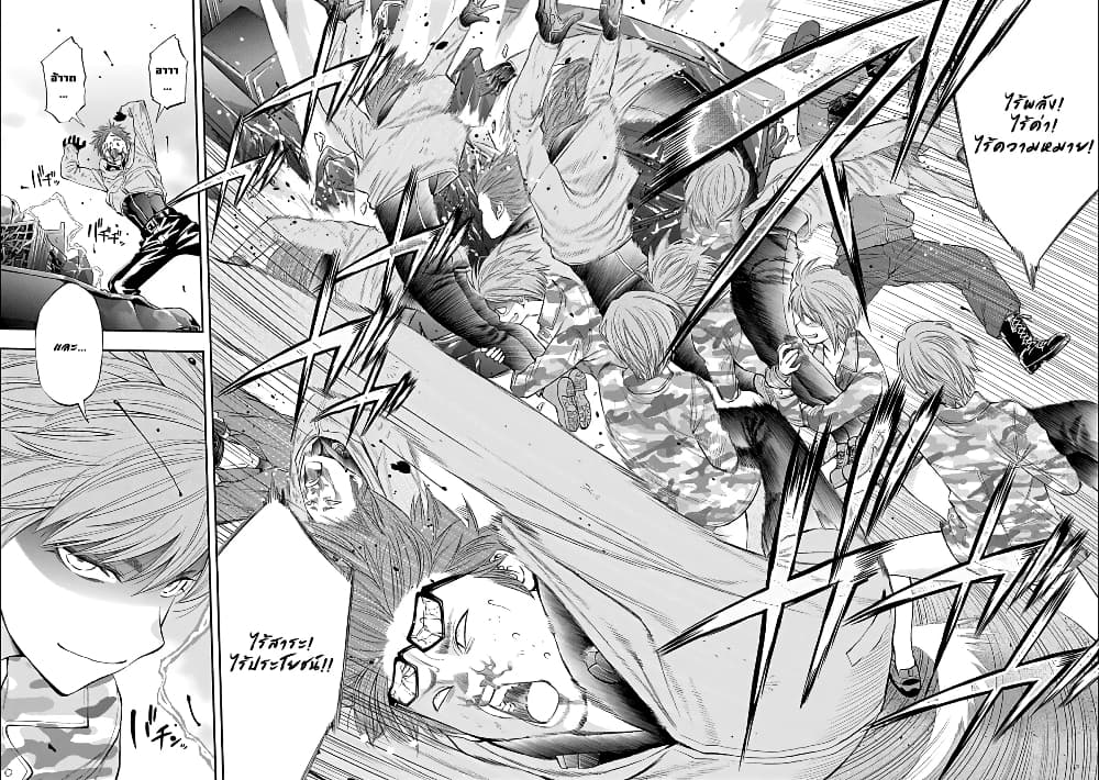 Youkai Shoujo page 14