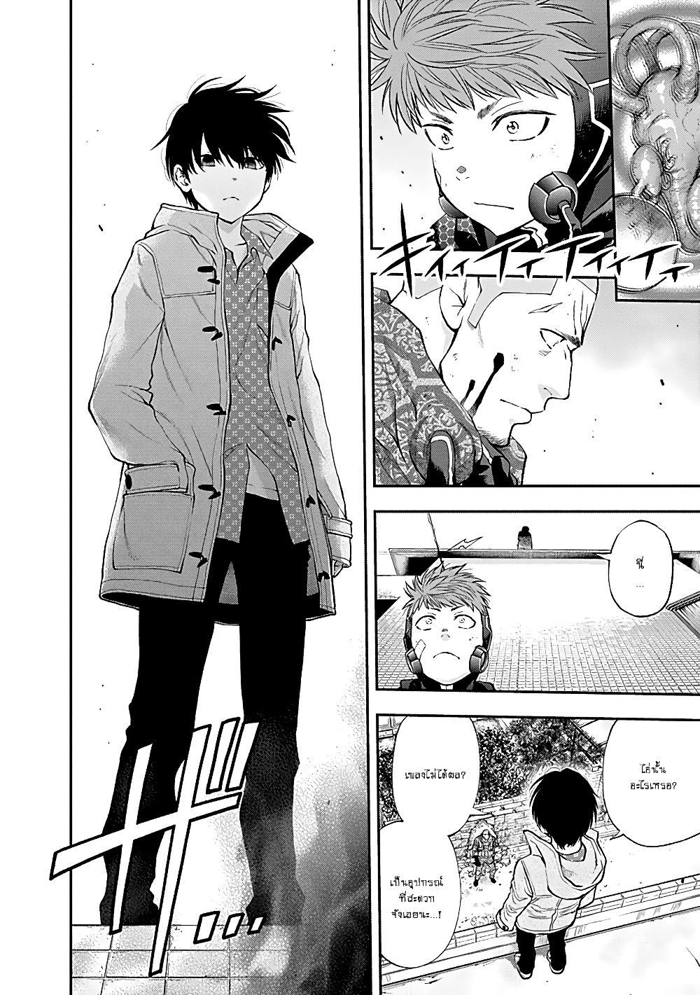 Youkai Shoujo page 5