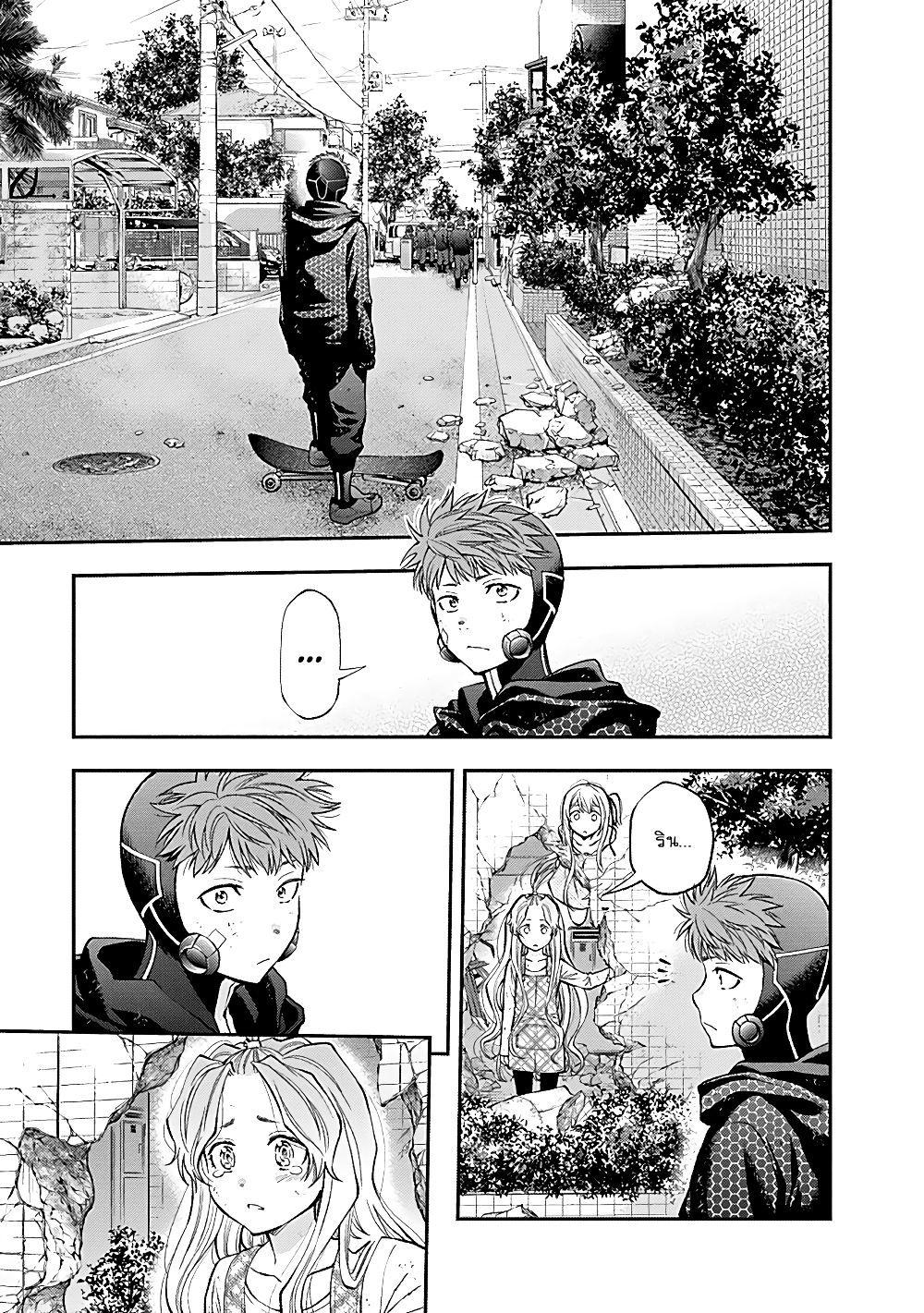 Youkai Shoujo page 14