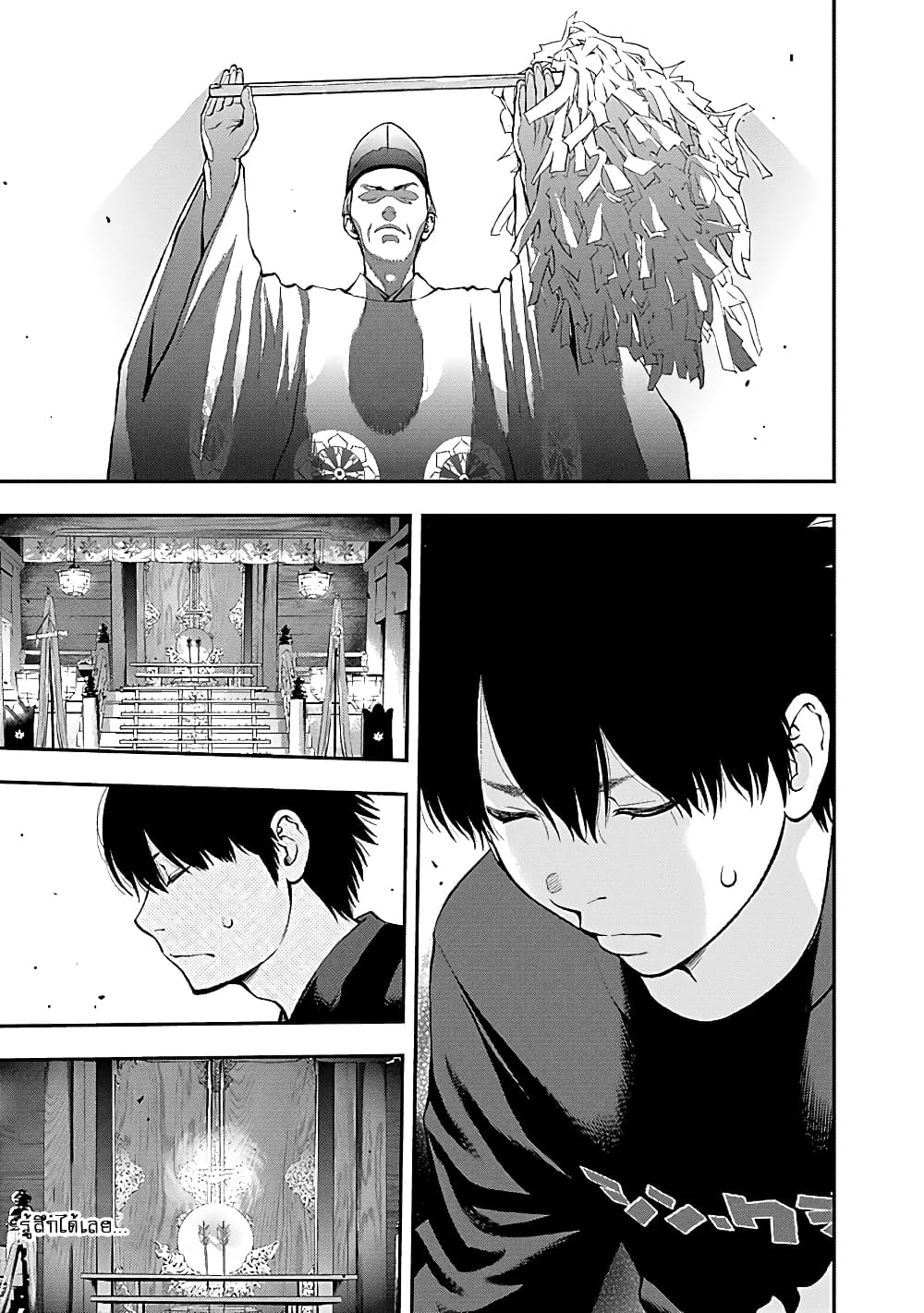 Youkai Shoujo page 2