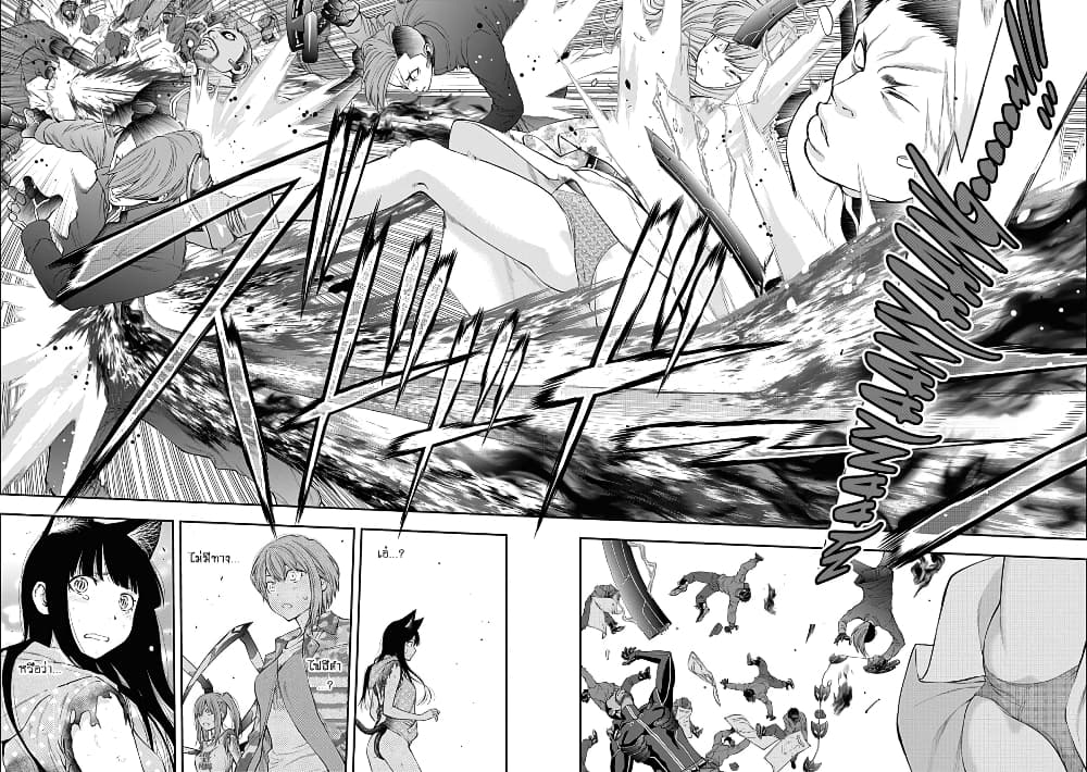 Youkai Shoujo page 6