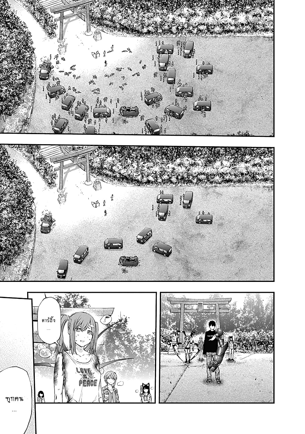 Youkai Shoujo page 15