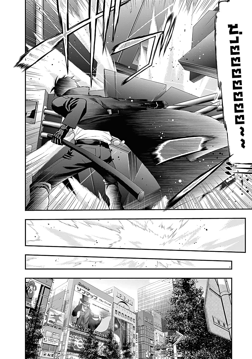 Youkai Shoujo page 4