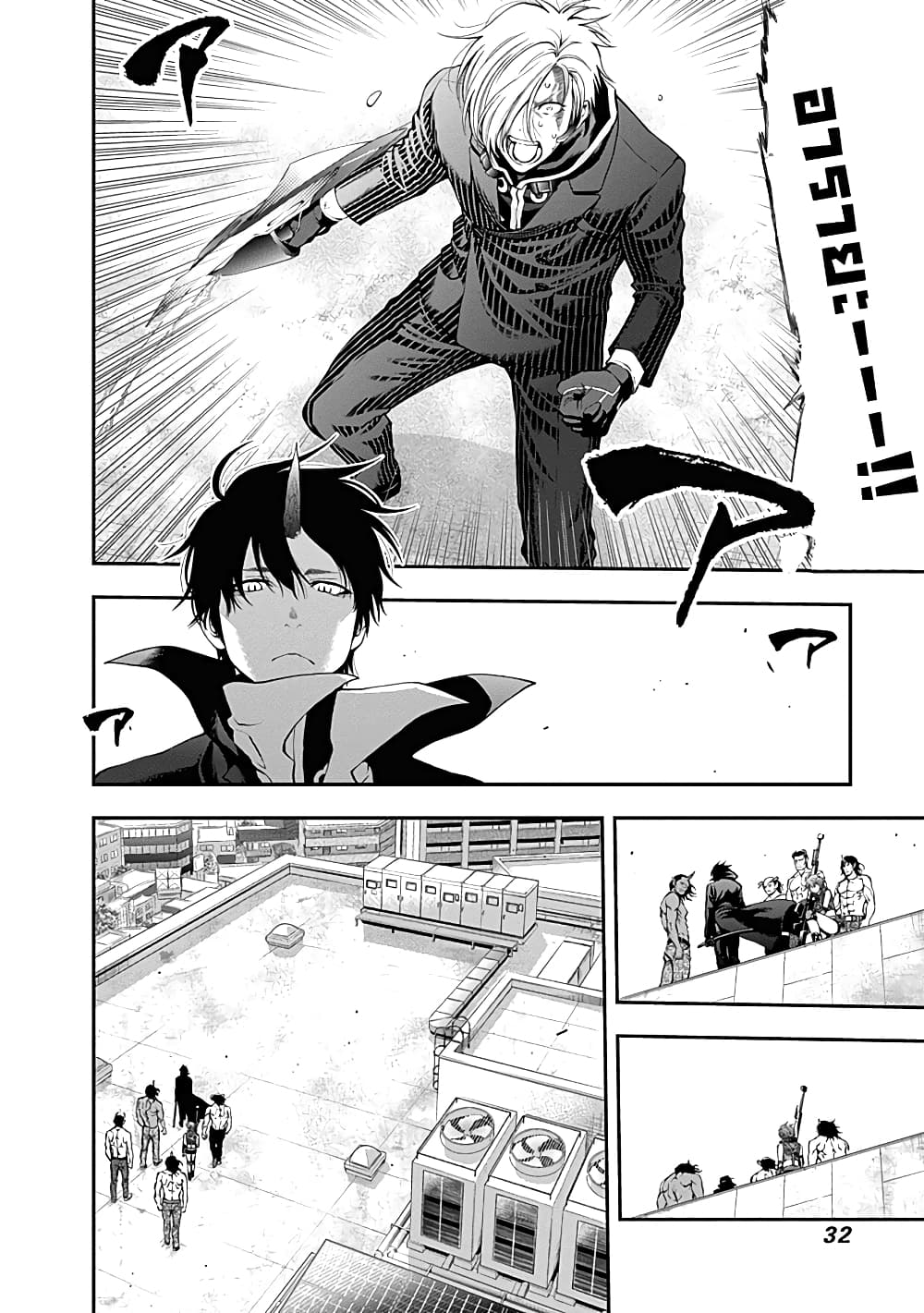 Youkai Shoujo page 11