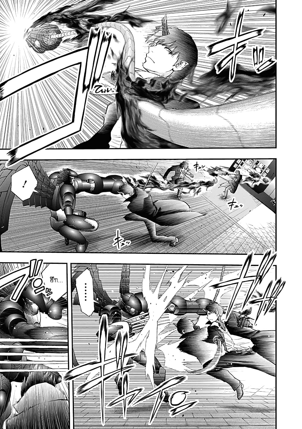 Youkai Shoujo page 5