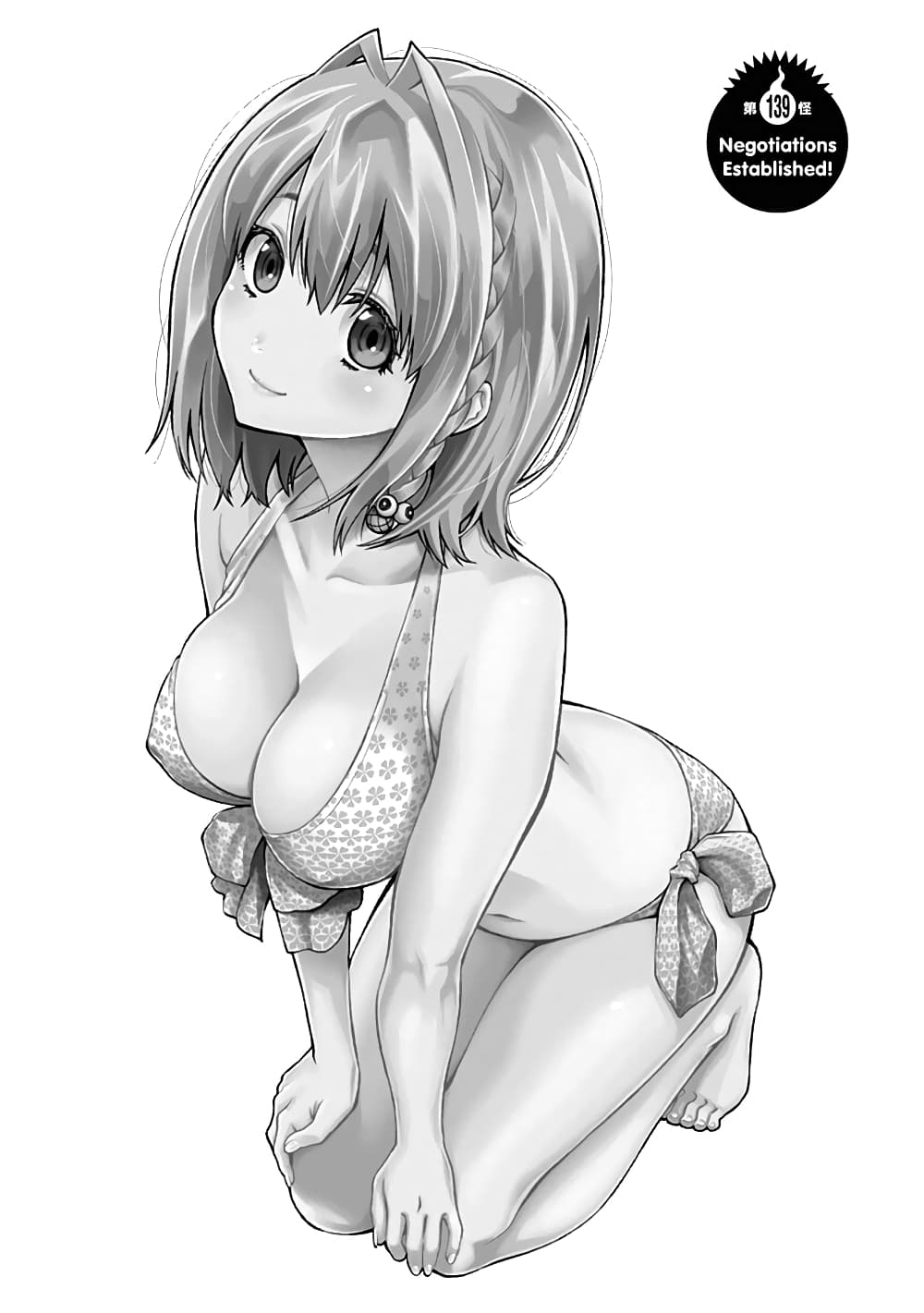 Youkai Shoujo page 1