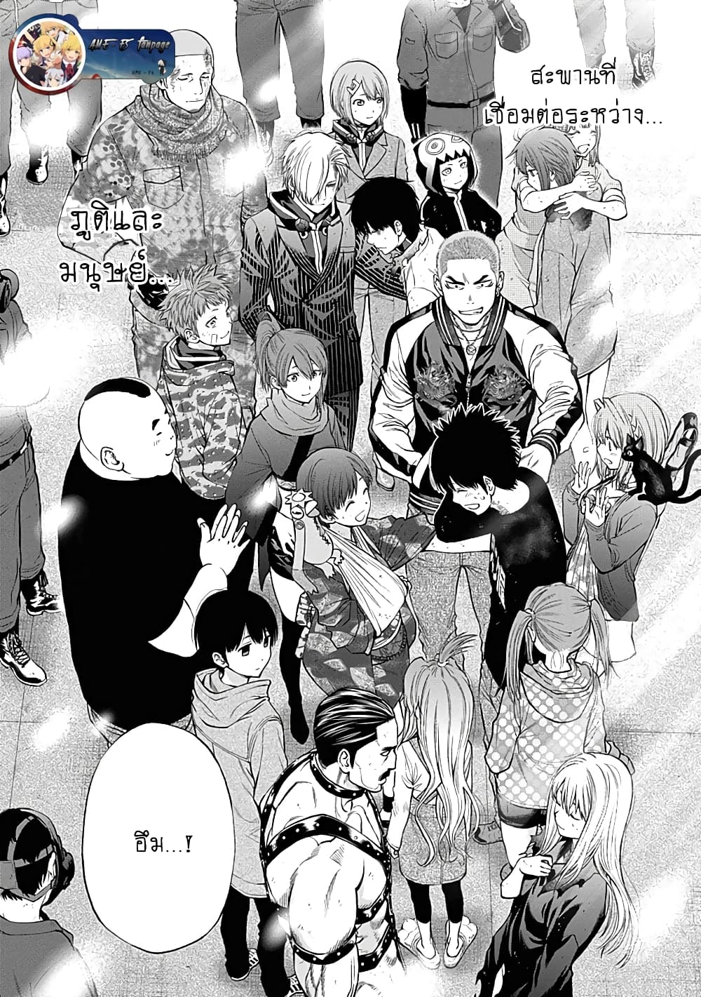 Youkai Shoujo page 16