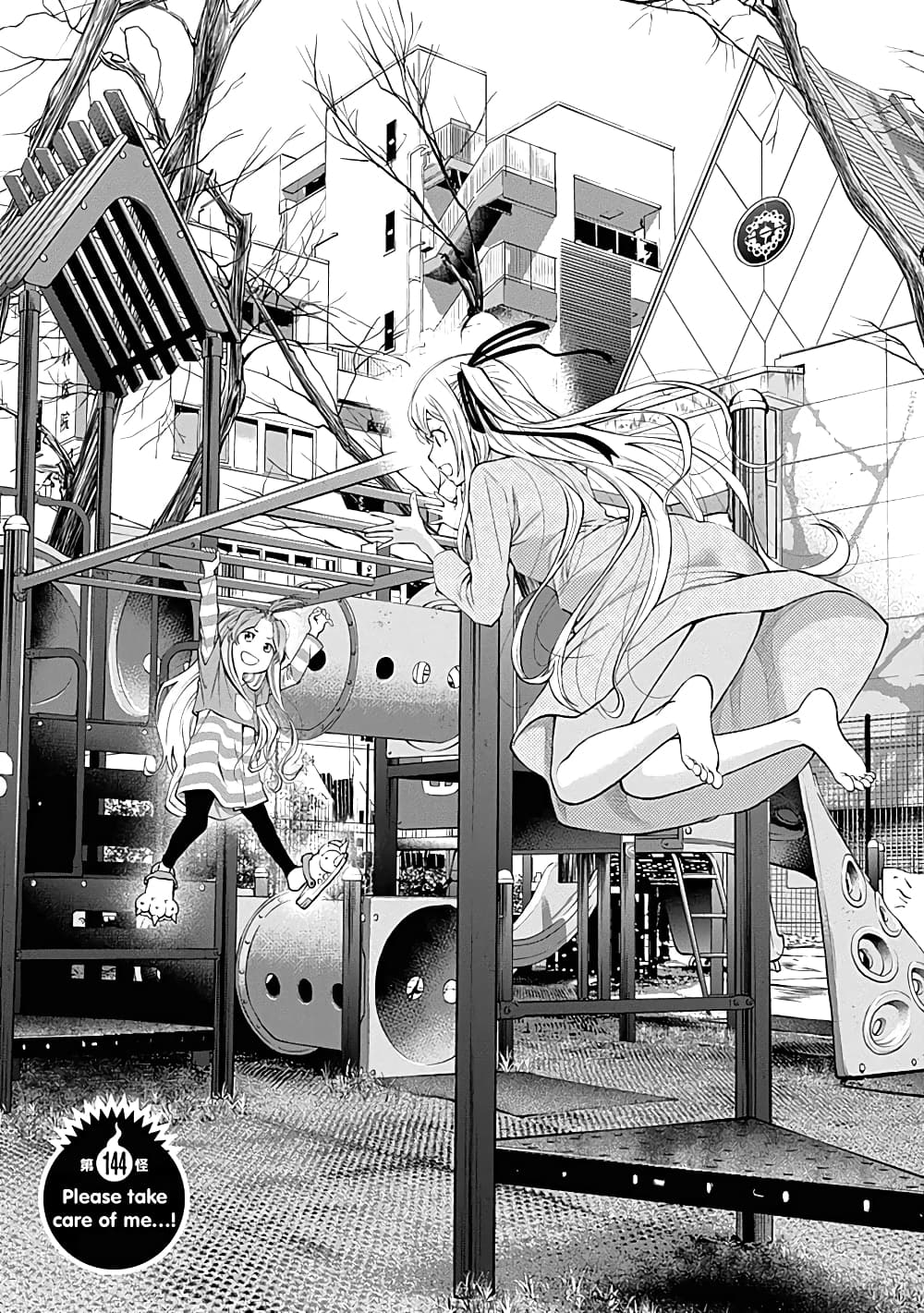 Youkai Shoujo page 1